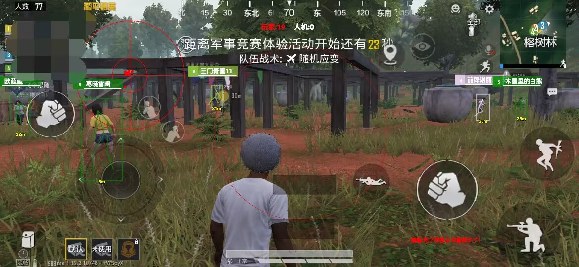 和平精英辅助软件详细评测：哪款值得信赖？