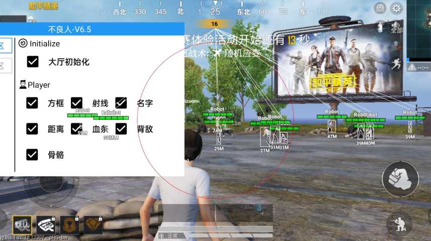 维持游戏健康：和平精英开发团队如何与社区合