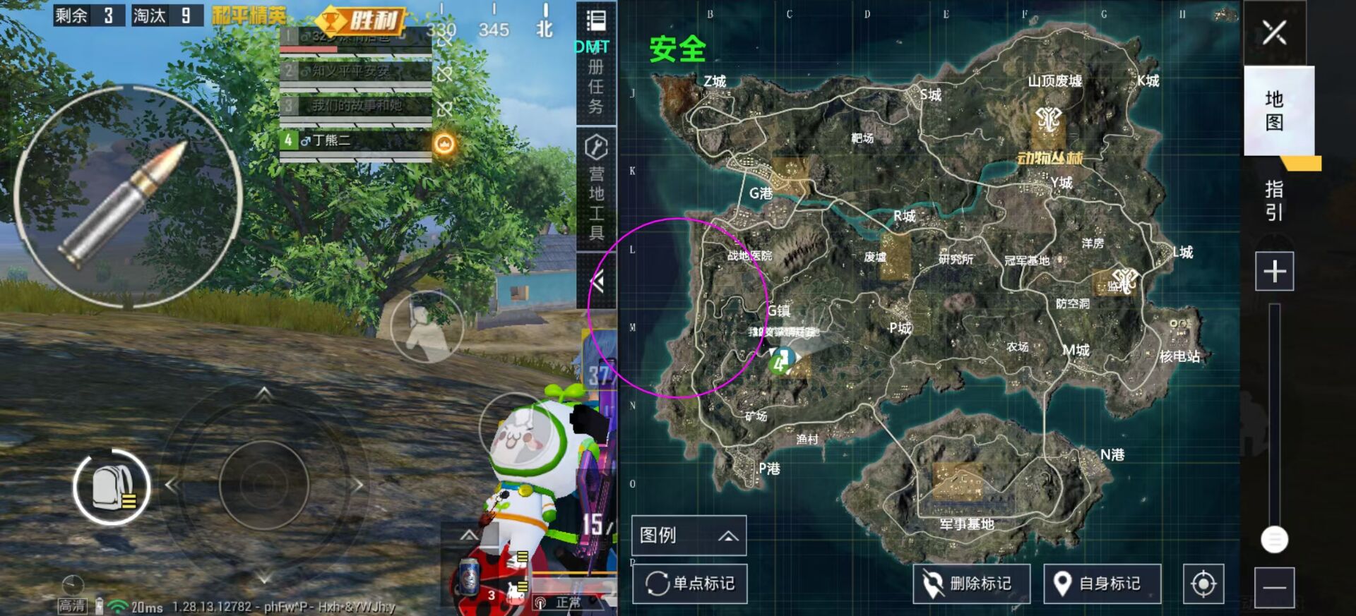 和平精英【锦鲤内核】辅助外挂