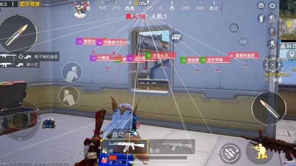和平精英辅助【蚩尤】